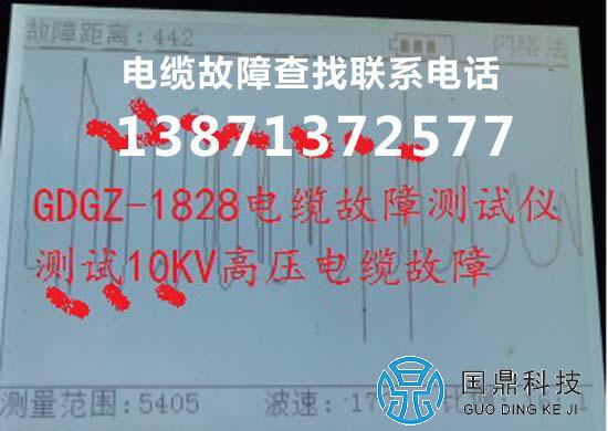福建高压电缆故障检测