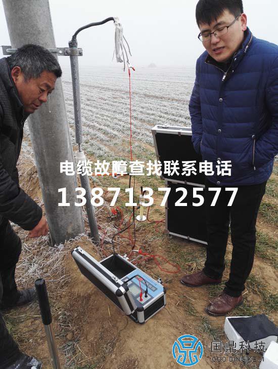 贵州地埋电缆故障测试