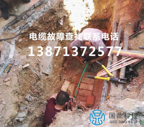380V地埋电缆故障现场