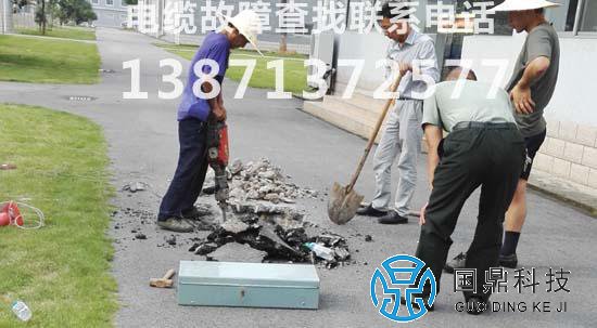 电缆故障抢修现场