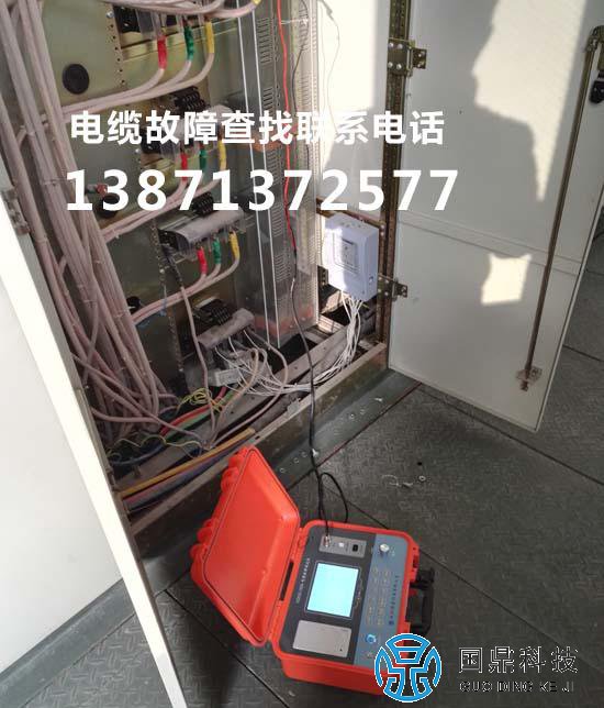电缆故障测试仪配电站工作