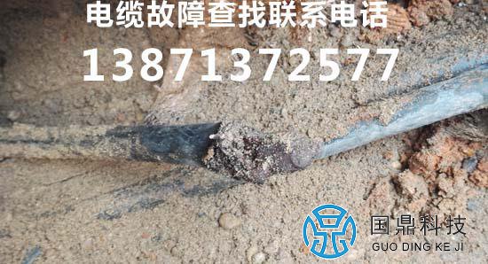 低压电缆断线故障