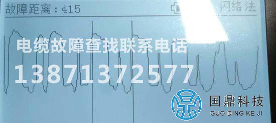 进水电缆故障测试结果