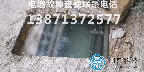 10KV高压电缆进水故障现象