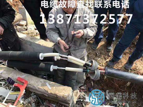 高压电缆故障查找现场