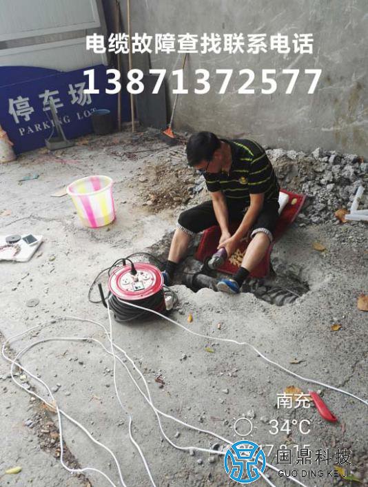 重庆10KV电缆故障检测现场