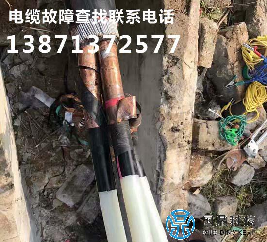 浙江10KV高压电缆故障定位