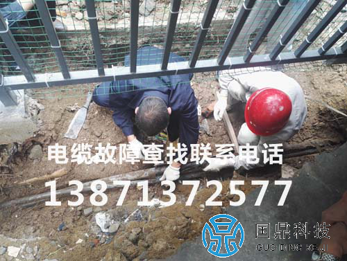 陕本地下电缆故障定位结果