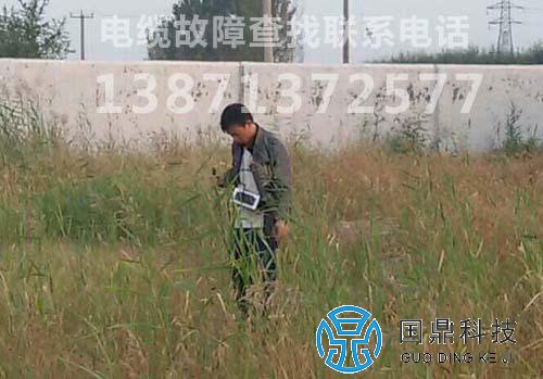 北京地下电缆故障查找