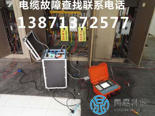电缆故障测试报价