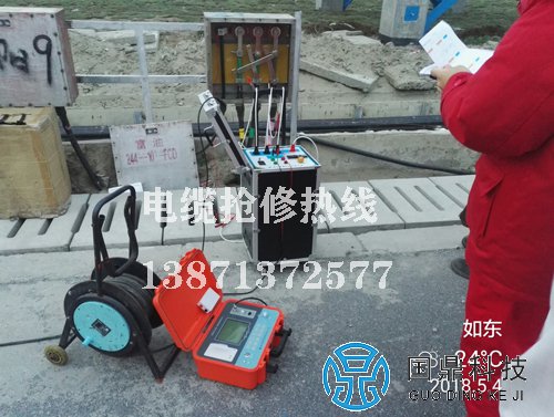 江苏电缆抢修