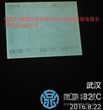 GDGZ-1828电缆故障测试仪测试短路波形