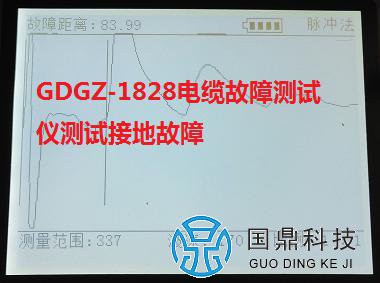 380V��ѹ���½ӵع��ϲ���ͼ