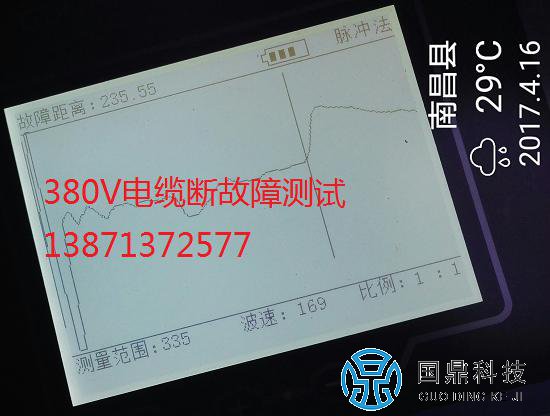 380V���¹��϶��߾�����ʾ