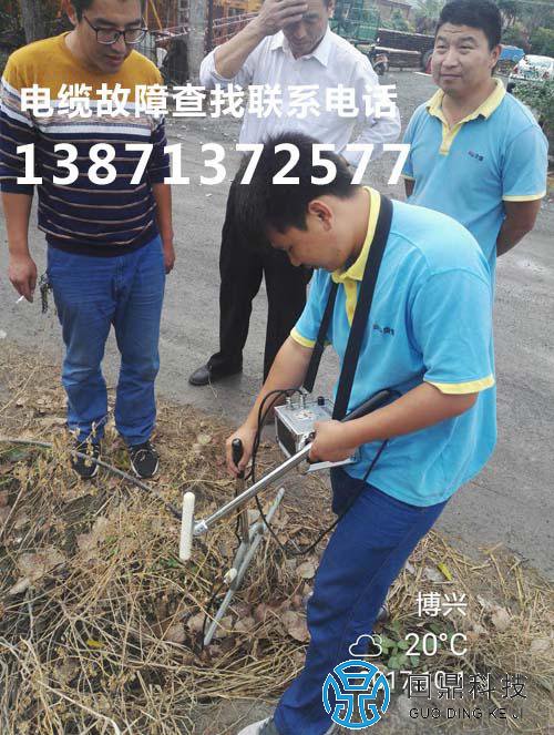 山东电缆故障测试查找服务