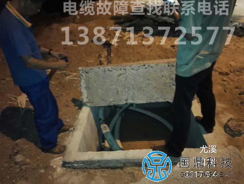 10KV电缆受潮故障检测现场