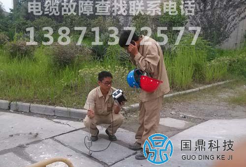 青海电缆故障检测