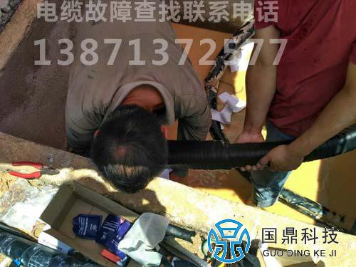 10KV电缆泡水故障
