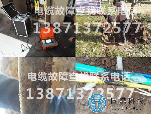 武汉有没有电缆故障检测服务公司