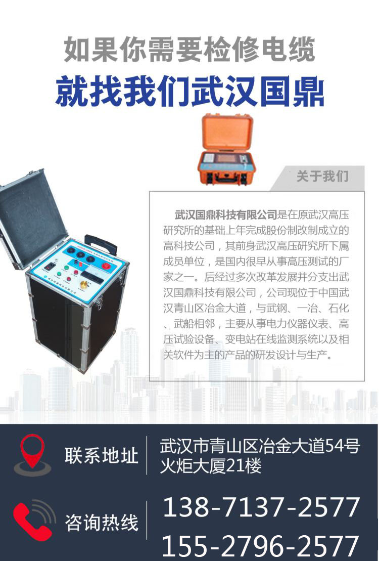 ¹ϼ绰